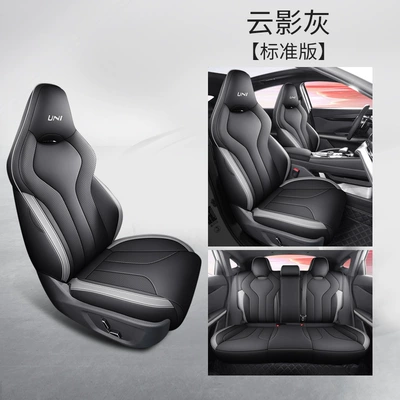 Modelə uyğun (Original) oturacaq örtükləri Special Full Surrounding Car Seat - yun-shadow-gray-standard-edition-univ-special-five-seater-fully-surrounded