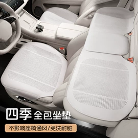 扶手箱垫;车用置物袋;座垫、座套
