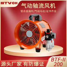 BTF-II-200SLC yʽLC XϽ~LC