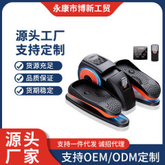 クロスボーダー専用電動楕円機家庭用フィットネス小型多機能静音mini宇宙遊歩機