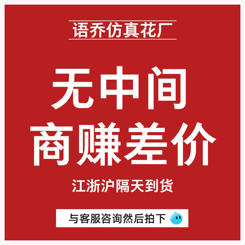 玫红色仿真花婚礼婚庆场地场景布置道具装饰花艺花材花束假花批发|undefined