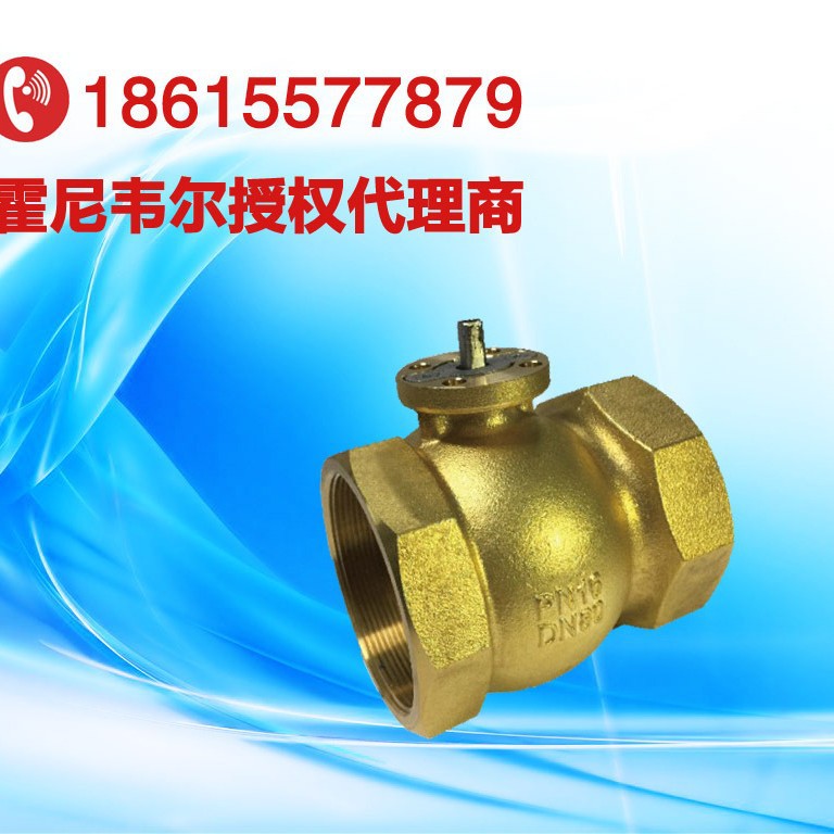 霍尼韦尔 MVN4605开关球阀执行器