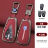 D type volcano red+keychain