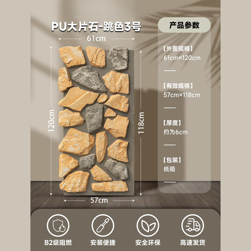 X2 - 10 (gran pieza de piedra) No. 3