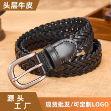 编织腰带头层牛皮休闲针扣复古文艺学院风真皮皮带女配牛仔裤代发