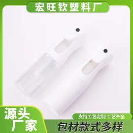 高压300大 /喷雾瓶毫升持续喷雾喷壶容量瓶酒精200ml消毒500延长