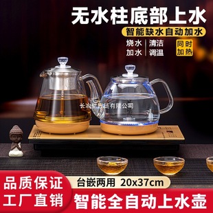 ȫ�Ԅӵײ���ˮ늟�ˮ�ز�̨��ˮ��һ�w����Ƕ��ʽ늲�t�ݲ茣��