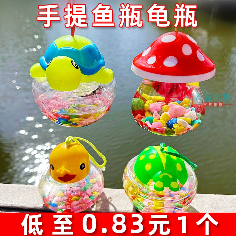 Прямая Продажа с фабрики рыбной бутылки, черепахи, детской наружной портативной ПЭТ-бутылки, парка развлечений, торгового центра, киоска, специальной большой смешанной партии