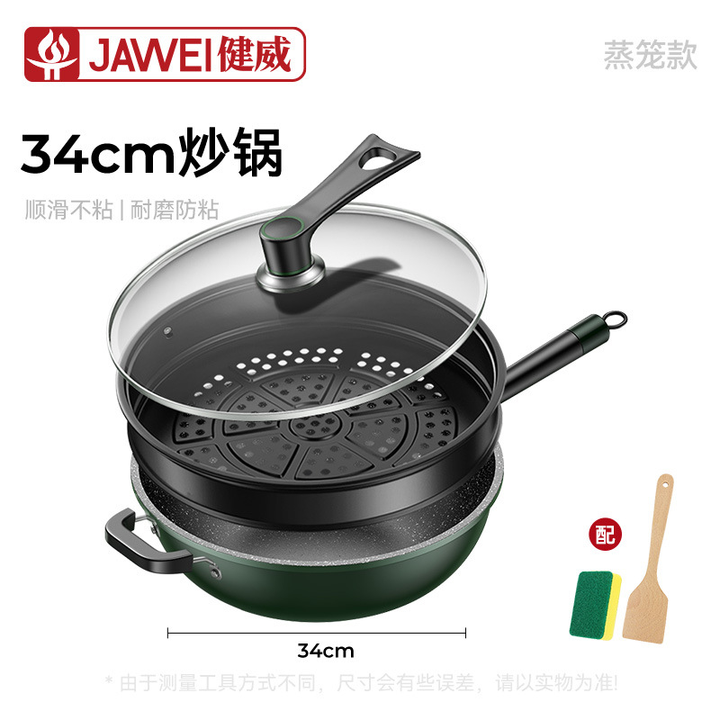 34cm 그린 웍 + 강화뚜껑 + 부착귀 + 찜기 + 나무주걱 + 스펀지닦이