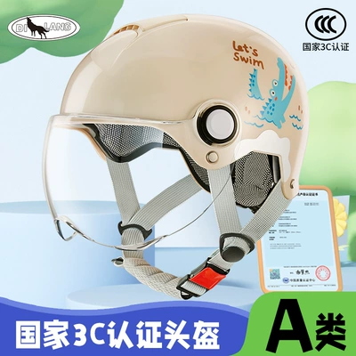 3C certification children's helmet boys: Motosiklet kaskı (dəbilqə)