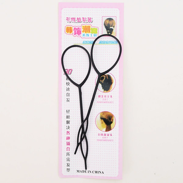 Black small set