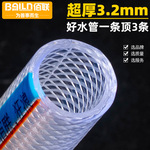 佰联水管软管加厚高压4分6分1寸pvc浇花地塑料自来水透明洗车管子