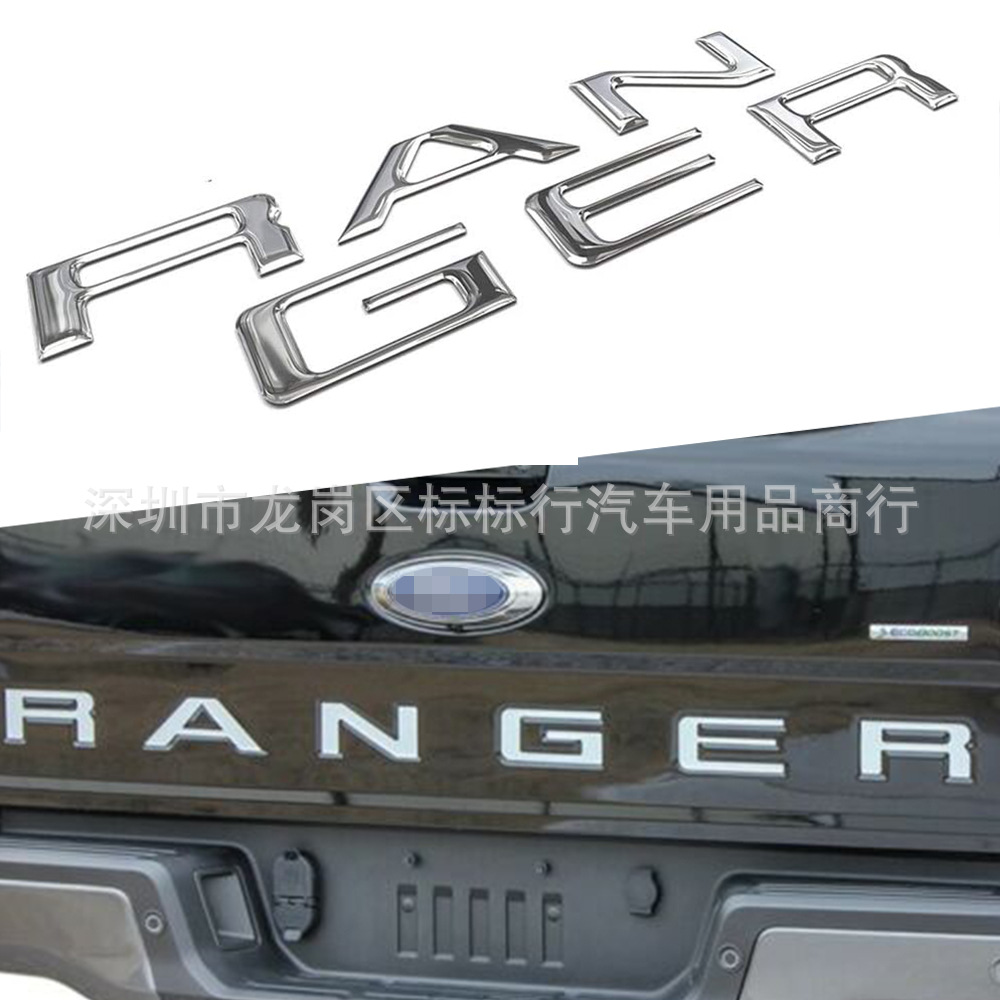 Ford – Ford RANGER Car Car logo - silver