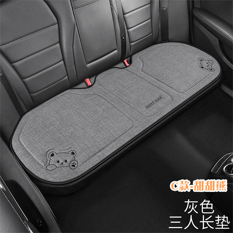 Linen car seat cushion, summer breathable cartoon cute seat pad, single piece universal non-slip wear-resistant seat cover