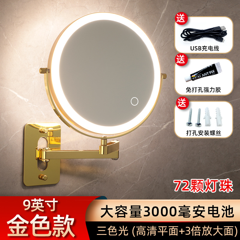 Fábrica directa espejo de baño plegable sin perforación espejo de maquillaje de baño de hotel colgado en la pared retráctil de doble cara led