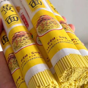 新疆黄面拉条子拌面新大中农手工黄面条拉面炒面粗圆面蛋黄面包邮-阿里巴巴