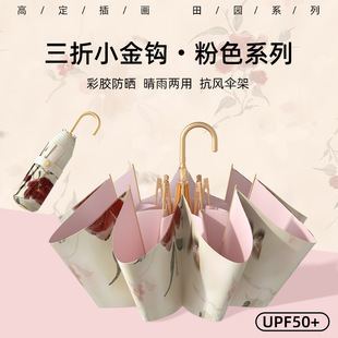 ���hӡ�����z��������̫���ꖂ��ۯB��Ů������Â�V�涨�Ƃ�
