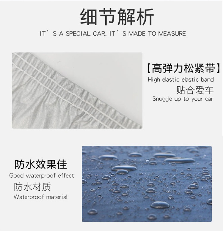 Ready-Made Car Cover, Full Coverage, Rainproof, Heat-Insulating, Sun-Proof Car Cover, Four-Season Protective Sunshade, Waterproof and Dustproof Car Cover