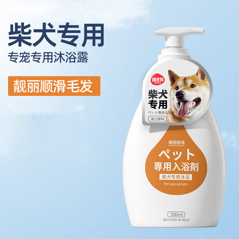 包郵便犬入浴剤除菌かゆみ止め猫入浴剤熊テディ消臭シャンプーペット入浴剤|undefined