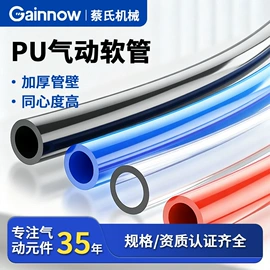 气动接头;气动软管;喷嘴、喷头