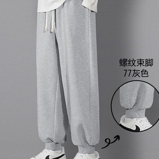 Sports Pants Men's Spring and Autumn Summer Loose All-match Heavy-weight Sweatpants Men's Trendy Brand Workwear Casual Long Pants
