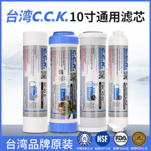 ̨��CCK10�羻ˮ��ͨ����о����PP�޿�������̿ѹ�������弶��װ
