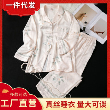 真丝睡衣套装女夏季桑蚕丝丝绸新款凉感印花可外穿家居服两件套