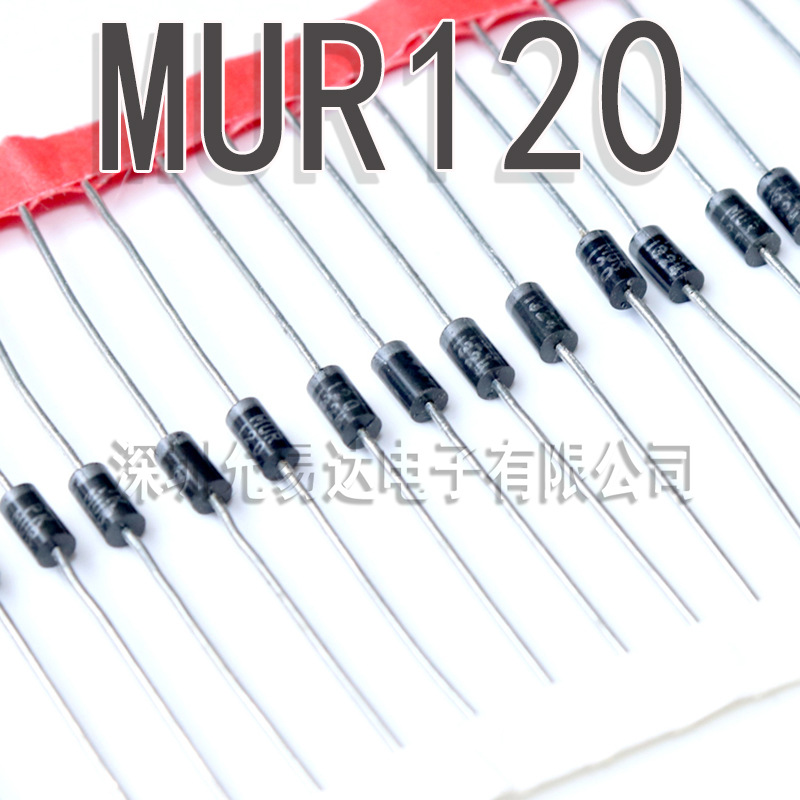 MUR120 DO-41 原装二极管