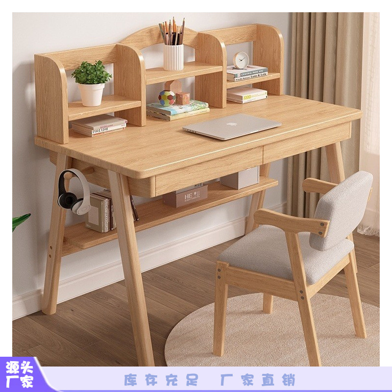 Solid Wood Desk Children's Study Table Primary School Students Home Small Apartment Bedroom Writing Desk and Chair Set with Bookshelf Integrated