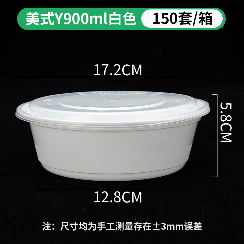 Rectangular pack, 350 ml, 480 ml