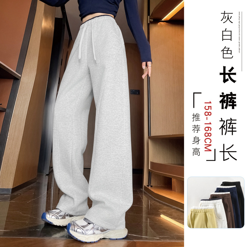 弯刀阔腿裤女2025新款春秋薄款高腰卫裤香蕉镰刀裤宽松直筒运动裤|undefined