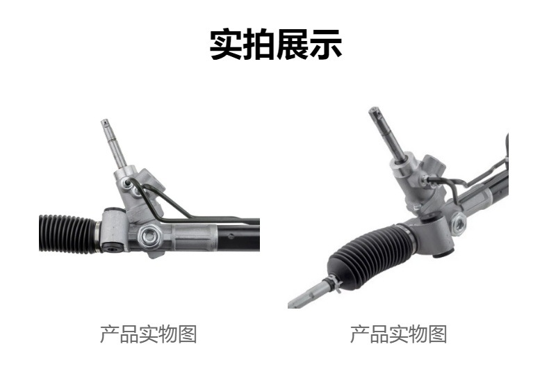 Car steering gear suitable for Chevrolet CRUZE 09- 13278338