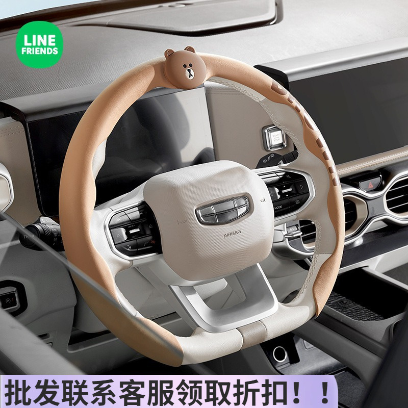 ブラウン熊人形自動車ハンドルカバー滑り止め超薄型D型カード式四季通用カバー方形盤保護|undefined