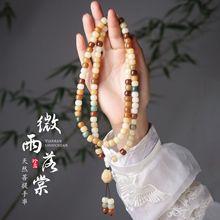 抖音爆款多宝白玉菩提手串108颗风化料佛手配饰男女文玩厂家直销