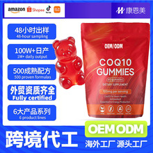 tk����Q10Gummies ProductionAntioxidant��ø�������ǳ���oem