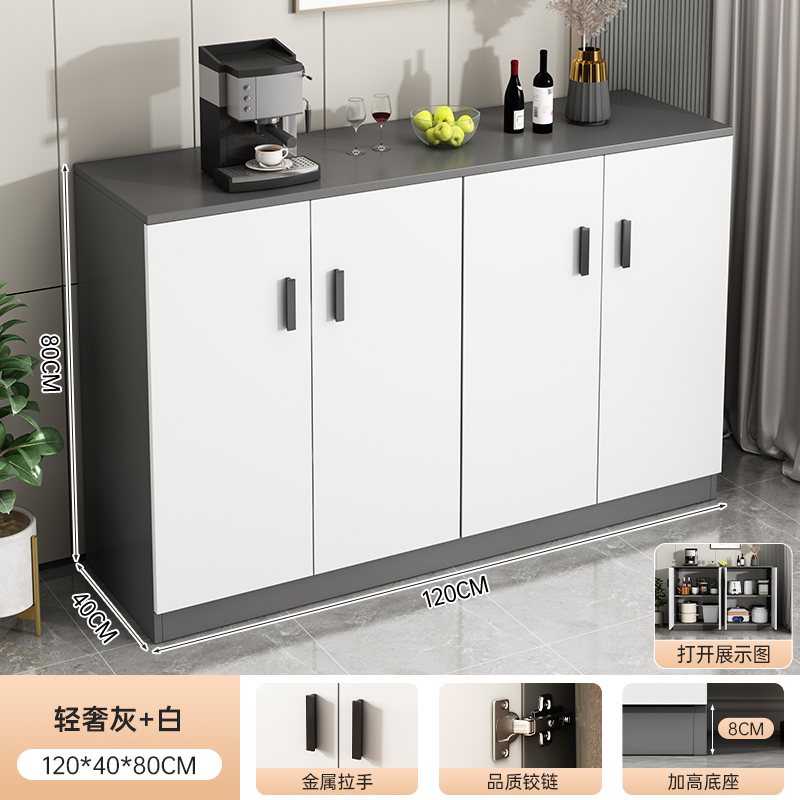 Gabinete de té, armario de almacenamiento, armario de comedor moderno y simple, sala de estar contra la pared, armario de almacenamiento, armario de comedor