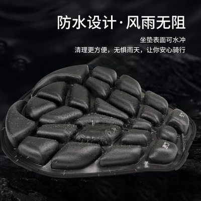 Universal Breathable Insulated Seat Cushion – Motorcycle cushion