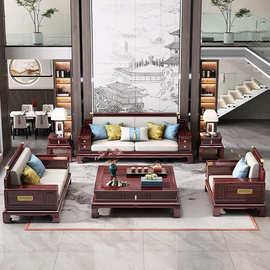 乌金木沙发新中式木全实木沙发组合别墅中国风简约仿用客厅家具
