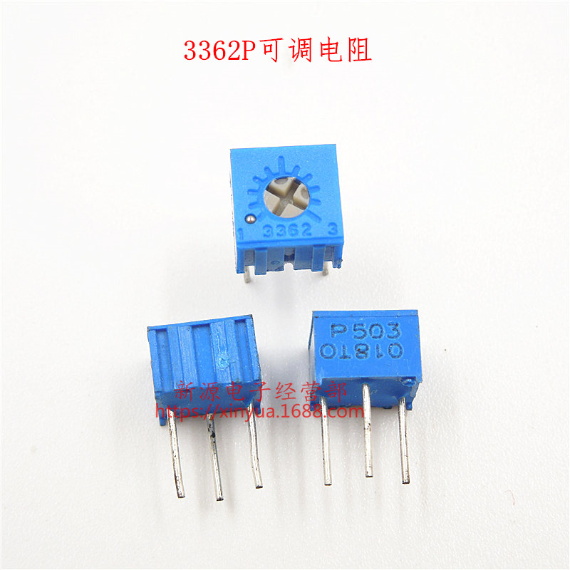 3362P 503 50K 精密可调电位器 单圈电位器 可调电阻 3362 P503
