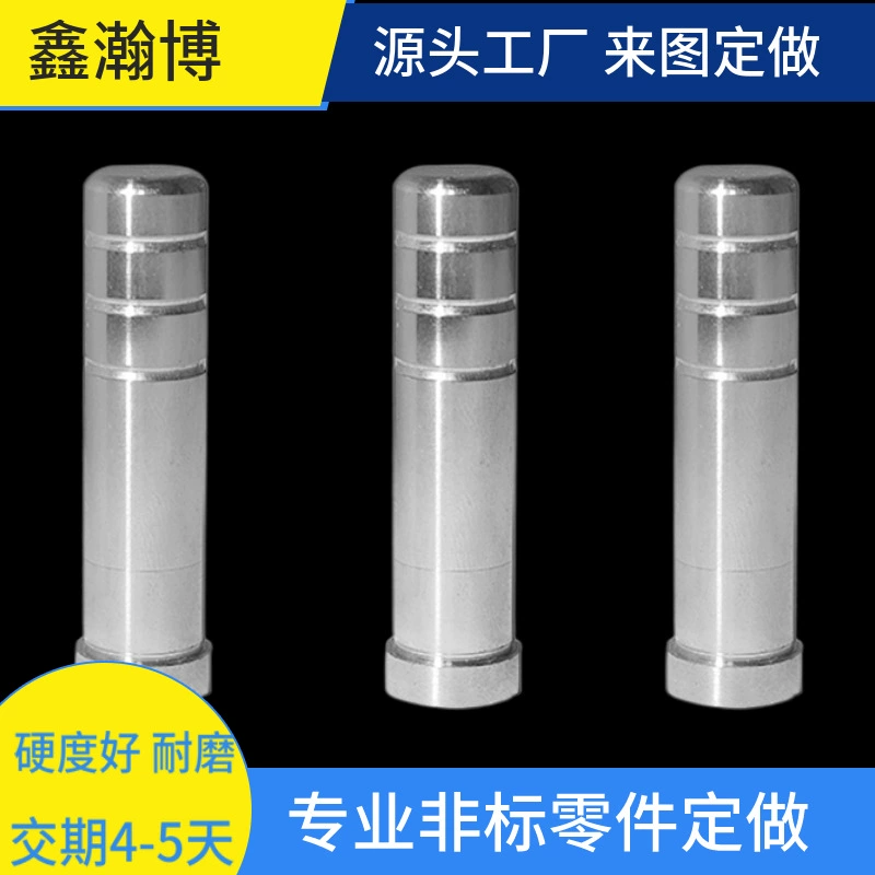 Направляющая колонна для пресс-форм, направляющая втулка GA, направляющая втулка GP, стандартные и нестандартные детали, направляющая втулка SRPTTRP