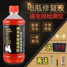 ͨ��늄�܇�ޏ�Һ�ƿ܇늳��a��Һ����ƿˮ늽�Һ�a��Һ늳�ˮ