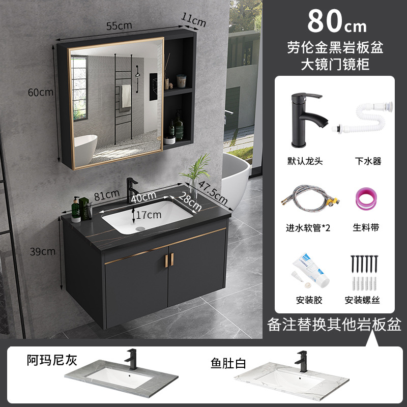 80 gabinete principal + negro roca placa cuenca gabinete + puerta espejo gabinete + Hardware-oro gris oscuro