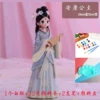 Light blue (Princess Ankang-)