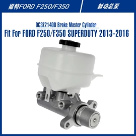 制动总泵;制动分泵;离合器总泵