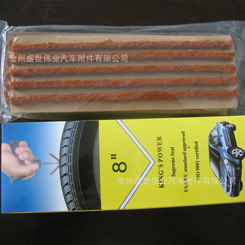 工厂直销应急补胎胶条 牛筋真空胎棕色胶条 规格全轮胎专用