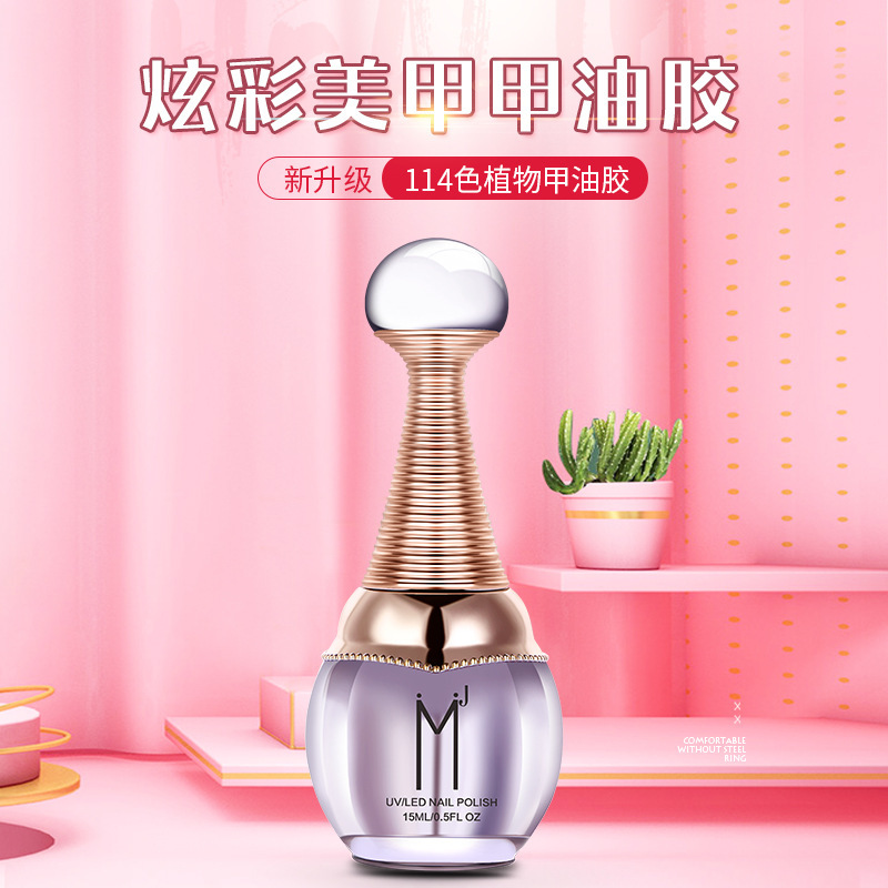 New Cross-Border Nail Polish Gel Phototherapy Gel Nail Polish Nail Polish Gel Nail Salon Special Factory Wholesale