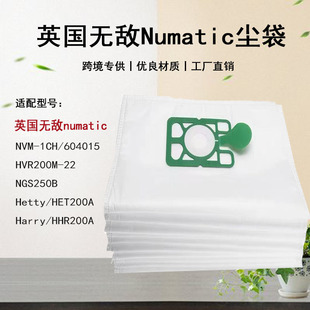 Suitable for Invincible Numatic Henry Nvm-1Ch Vacuum Cleaner Filter Non-Woven Dust Collection Bag Purifier