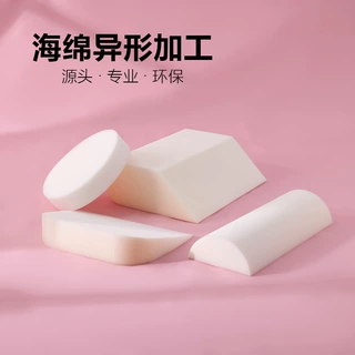 南通海绵制品定制亚马逊跨境代工异形切割定做源头工厂聚氨酯发泡