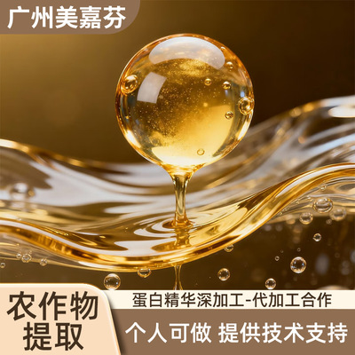 手工品外发深加工项目代理工厂个人宝妈可接单在家做赚钱好项目|ru