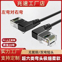 90 �ȏ��^������������ҏ����ò�����CAT6A�����θ��پW�j�B